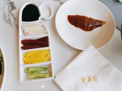 -全聚德(蓝山店)