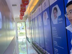 -永博口腔(天虹店)