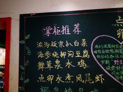 -顺承小院儿