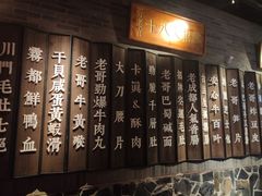 -新哥老官·畅吃123·美蛙世界(苏宁广场店)