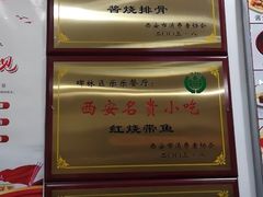 -乐乐餐厅(湘子庙街店)
