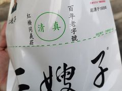 -古文化街旅游区