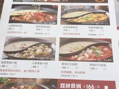 -新辣道鱼火锅(世纪金源购物中心店)