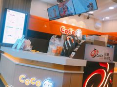 -CoCo都可(汇金大润发店)