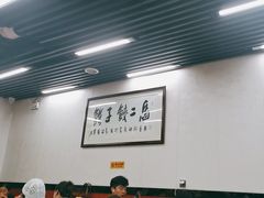 -回坊马二饺子馆