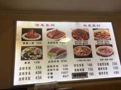 -陈掌柜澄城水盆羊肉(钟楼店)
