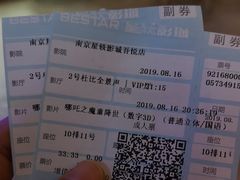 -吾悦广场(南京鼓楼店)