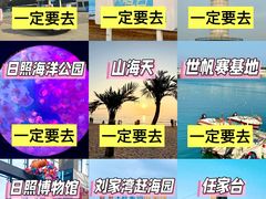 -巧克力渔家.小船海鲜胶东菜(万平口店)