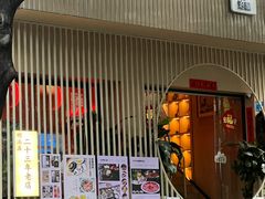 -明治屋(二十三年洪化桥店)