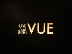 -上海外滩茂悦大酒店