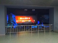 -唐山抗震纪念馆
