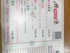 菜单-金陵杨胖子·砂锅麻辣烫(金轮新天地店)