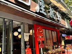 -巴厘龙虾·榜首油焖大虾(旗舰店·万松园)