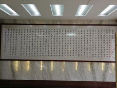 -雪野鱼头大王邢府公老店(雪野湖店)