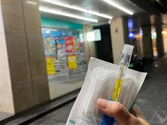 -海王星辰健康药房(迎春路店)