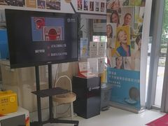 -欢乐口腔(望京分院)
