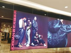 -杭州西湖银泰百货