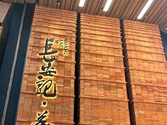 -北京安贞环宇荟