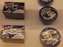 -好利来(新华百货店)