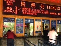 景点-将军关探险漂流