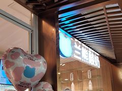 -兰熊鲜奶(西直门凯德mall店)