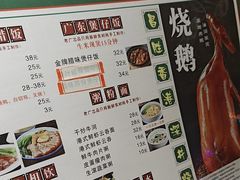 -昌勝香港深井烧鹅(新年华店)