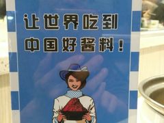 -魔法帽酱料牛肉小火锅(海门步行街店)