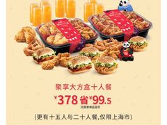 -肯德基(茂业店)