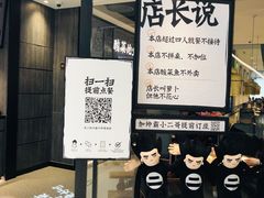 -太二酸菜鱼(金沙印象城店)