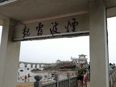 -兴城海滨风景区