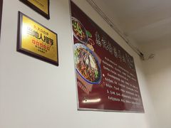 -惠记粉汤羊血梆梆肉(永松路店)