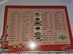 -乐乐餐厅(湘子庙街店)