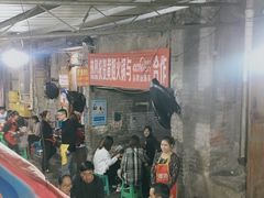 -渝味黄姐火锅(黄泥村店)
