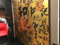 -和记小菜(七宝店)