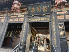 -平遥古城
