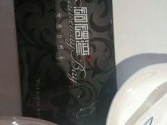 android_upload_pic-铜锣湾·有麝自然香(渝北财富中心店)