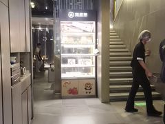 -海底捞火锅(长宁路龙之梦店)