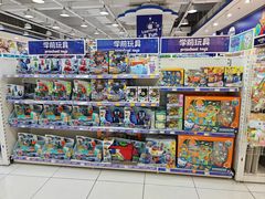 -TOYSRUS玩具反斗城(深圳万象城店)