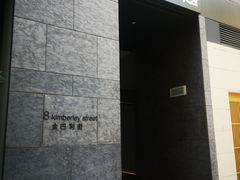 -香港尖沙咀皇悦酒店