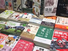 -诚品(信义店)