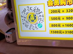 -风云再起游乐汇(北京西单西西友谊店)