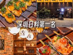 -鸟鹏烧鸟居酒屋(龙岗万科店)