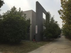 -江南大学(蠡湖校区)