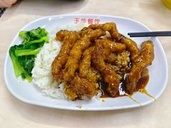 -玉华饮食店(茅台路店)