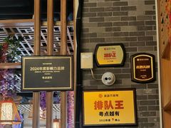 -粤点越有·茶点·粤菜(樵岭国际店)