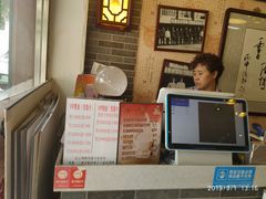 -清真·二嫂子煎饼果子(鼓楼旗舰形象店)