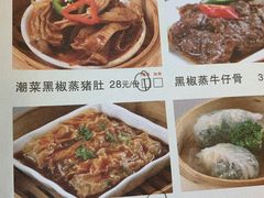 -阿锋鲍鱼酒家美食汇(华安店)