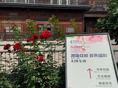 -武汉园博园(武汉自然博物馆)