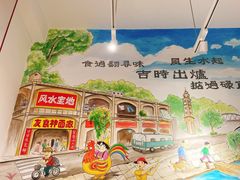 -友食神面家(海珠中店)