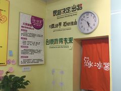 -冰冰酱老味刨冰绵绵冰(中山路总店)